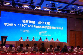 |ȡ530I(y)Ƽڌ(du)(xing)Ŀs(hu)I(y)֮һ